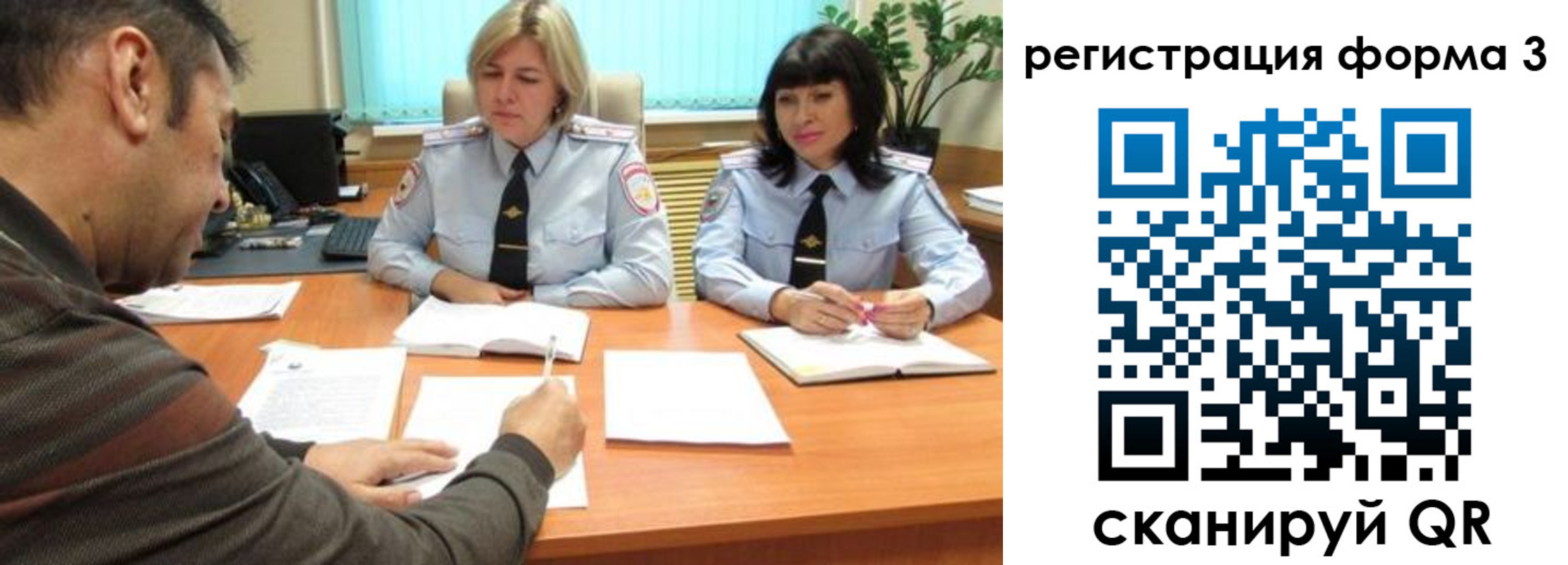 временная регистрация госуслуги в Цимлянске