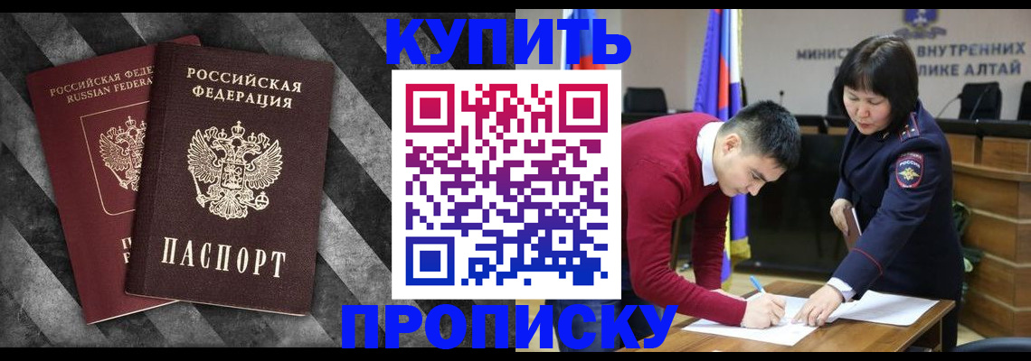 найти адрес прописки в Цимлянске