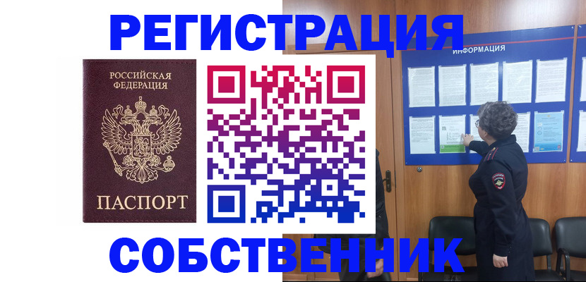 форма 3 в Цимлянске